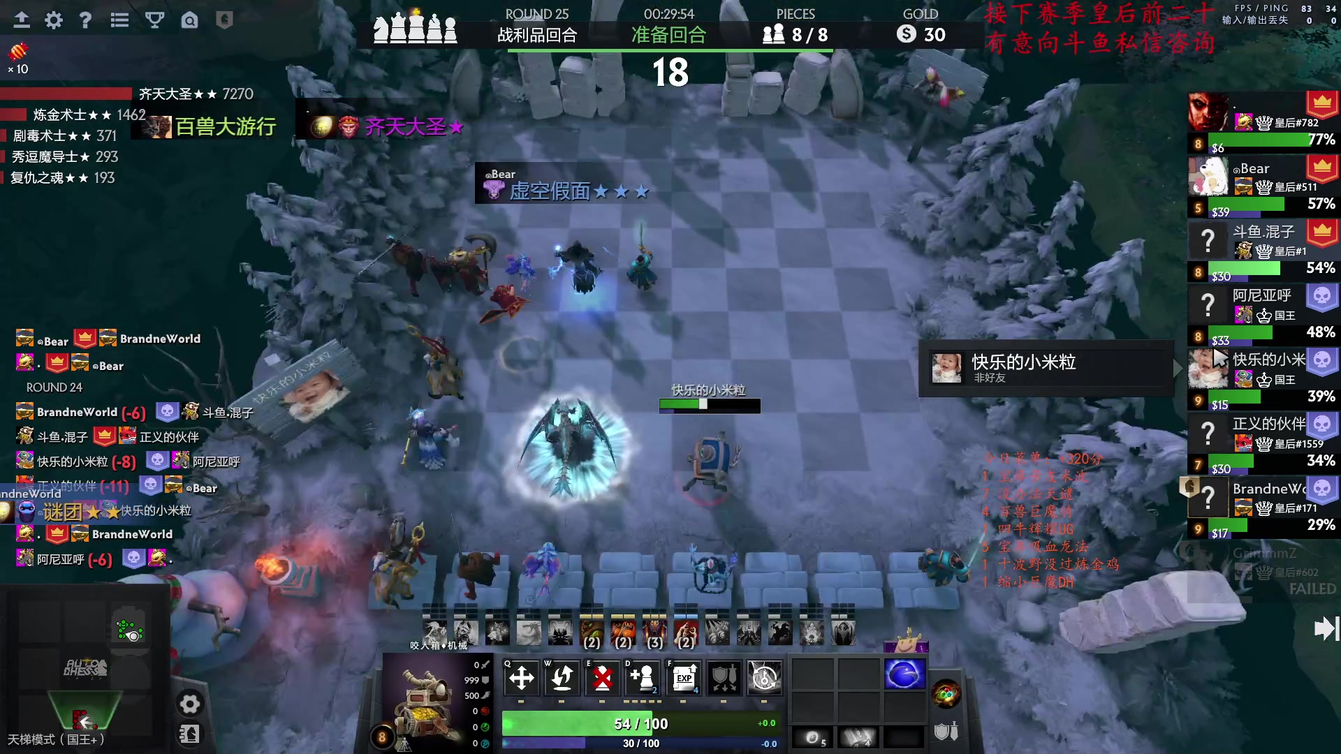 【2023-02-16 21点场】叫我混子丶：#1：今日当五鸡！