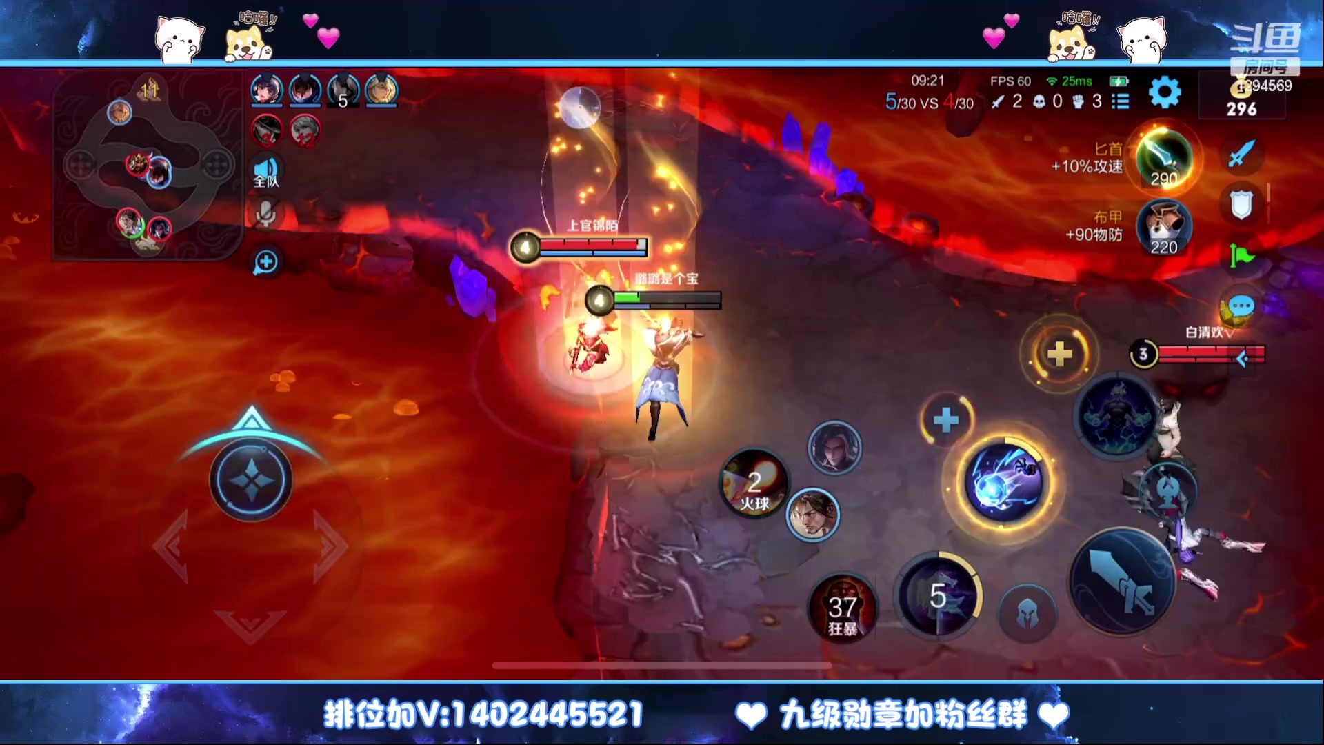 【2023-02-17 00点场】毕竟是柚子：微信带粉上荣耀走起~