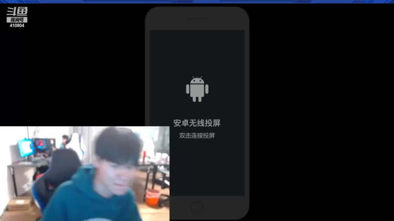 【2023-02-16 22点场】eStarPro易峥：啊哦噢噢噢噢！