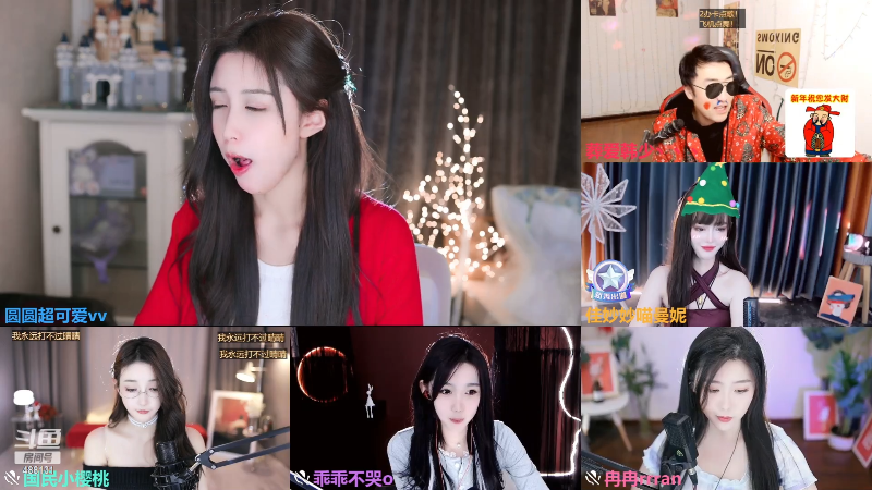 【舞蹈】圆圆超可爱vv的精彩时刻 20230217 01点场