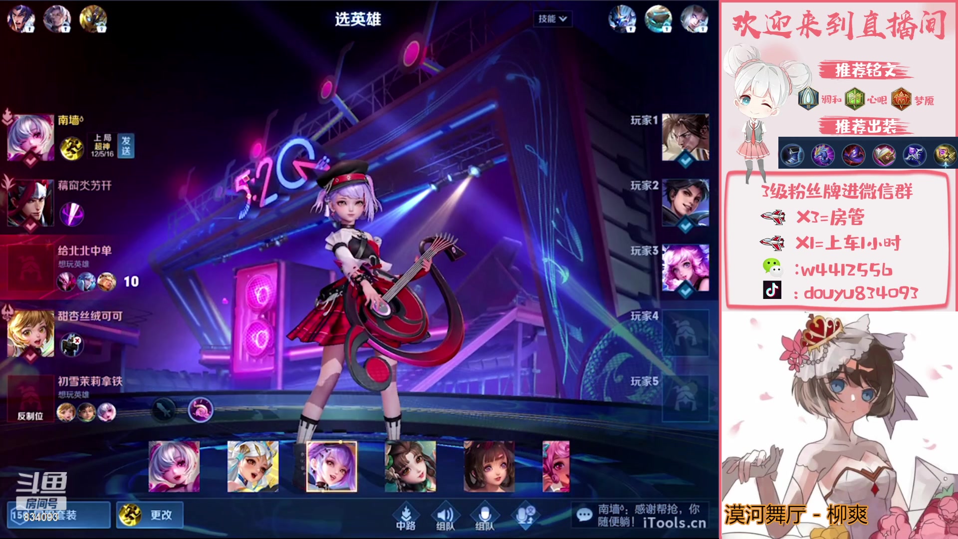 【2023-02-17 12点场】小飞Avery：国服小乔  ：小乔小乔小乔