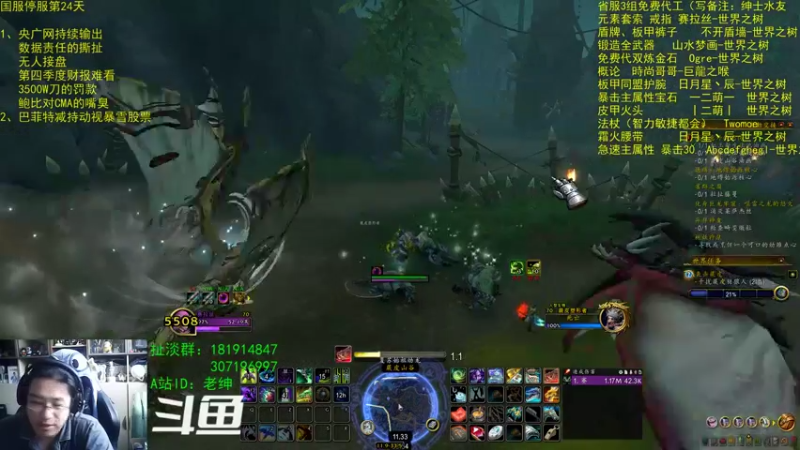 【2023-02-17 08点场】AC绅士向：话痨绅：央广网持续输出！