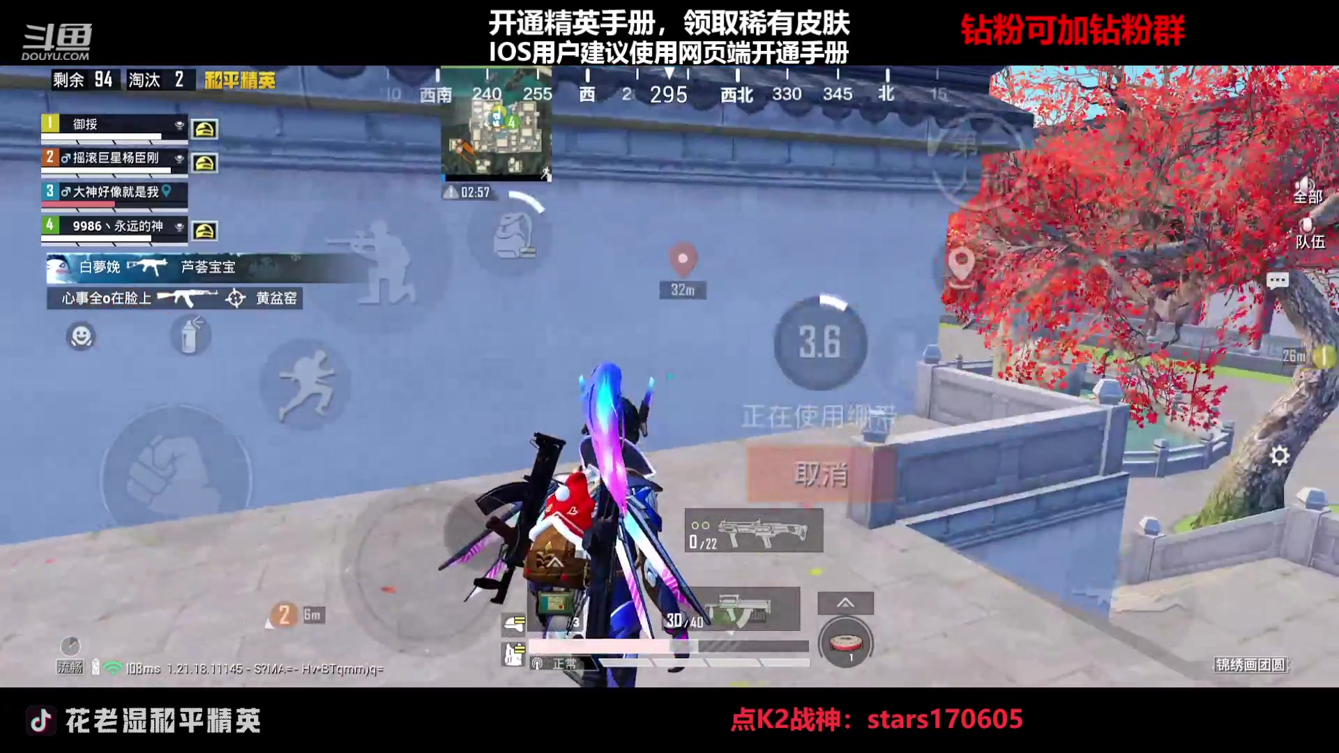 【2023-02-17 17点场】Dy花老湿：【守护手机荣光】