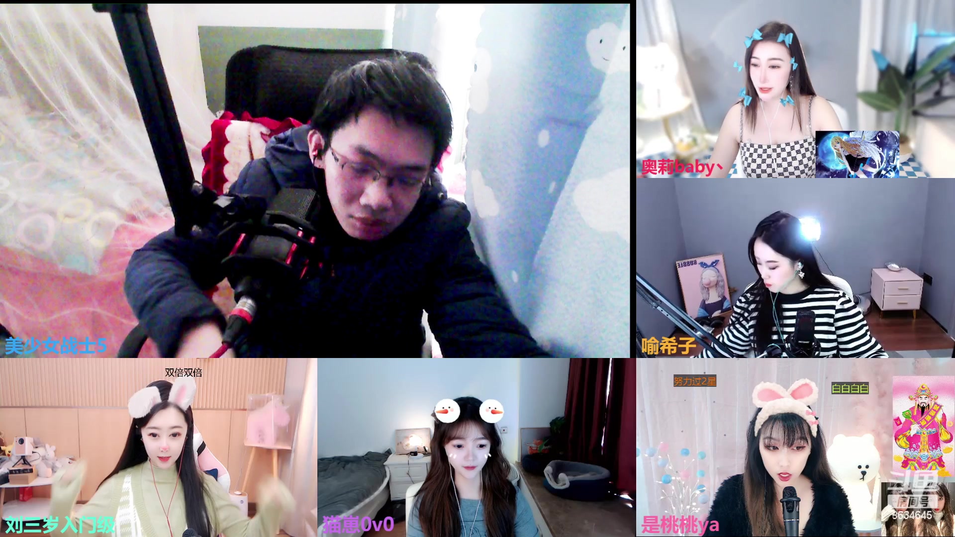 【2023-02-15 11点场】美少女战士5：一百万人正在观看的身残志坚主播