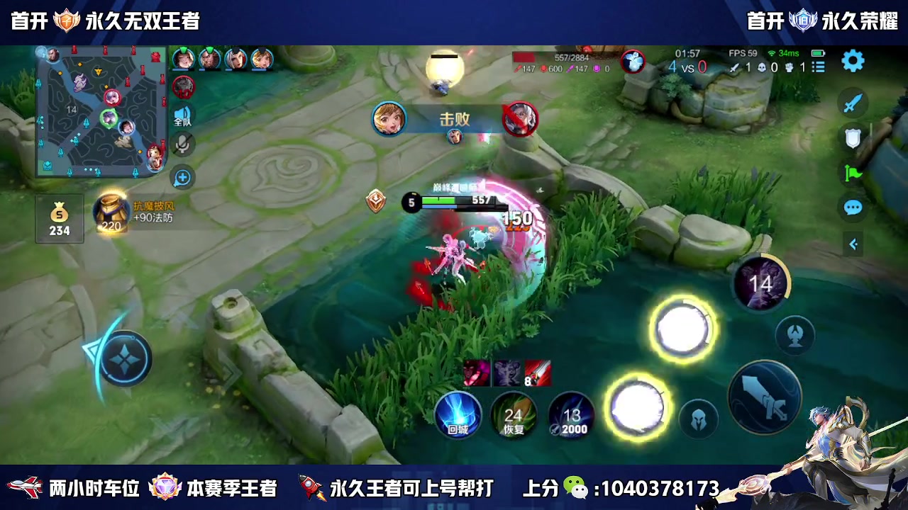 【2023-02-17 15点场】天涯yy丶：（双倍）微区国服带粉二带三  有位置