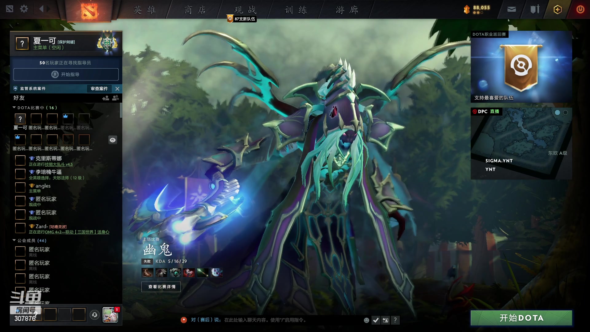 【2023-02-16 21点场】夏一可死毒舌_：喵：我是DOTA练习生阿喵