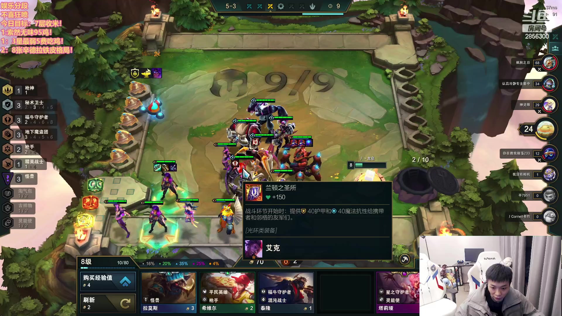 【2023-02-16 22点场】NB丶条皮兄弟：6魔盗6AI3星五费爽局！