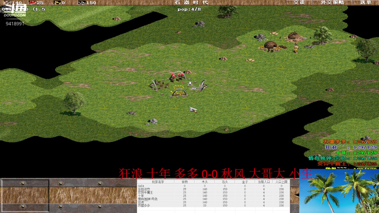 【2023-02-16 22点场】淋淋雨829：圣战迷恋的直播间