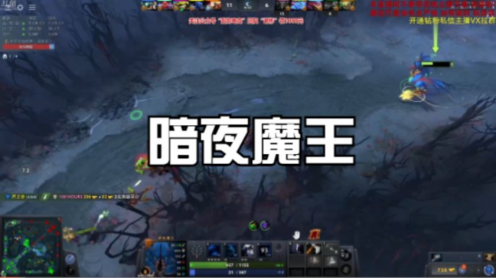 暗夜魔王1