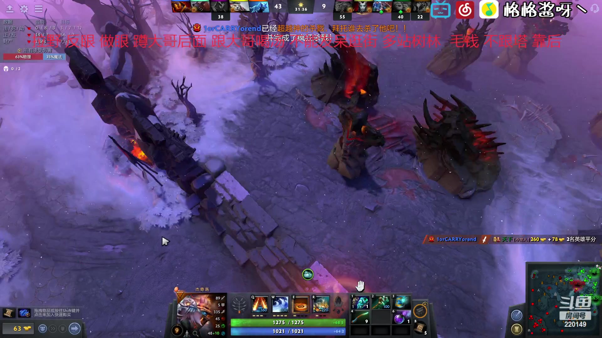 【2023-02-17 13点场】格格酱呀丶：DOTA笨比练习生