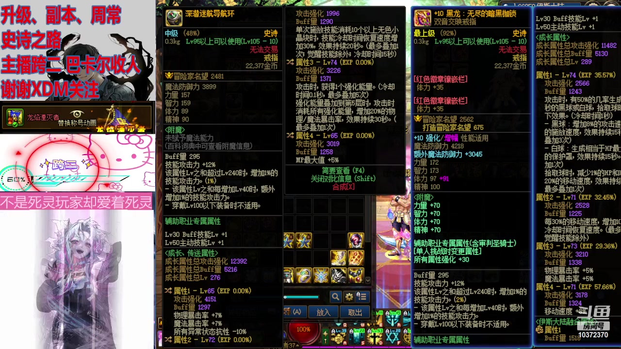 【2023-2-16 19点场】TY沐中安雅:新职业奶弓，好爱好爱！！