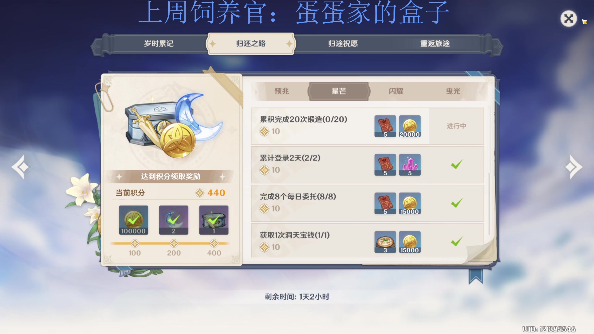 【2023-02-08 21点场】来一坨吧：知足常乐喔~