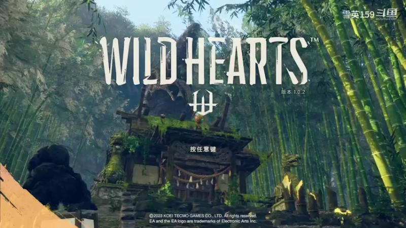 《狂野之心》狩猎之地游戏实况解说02：琥珀主