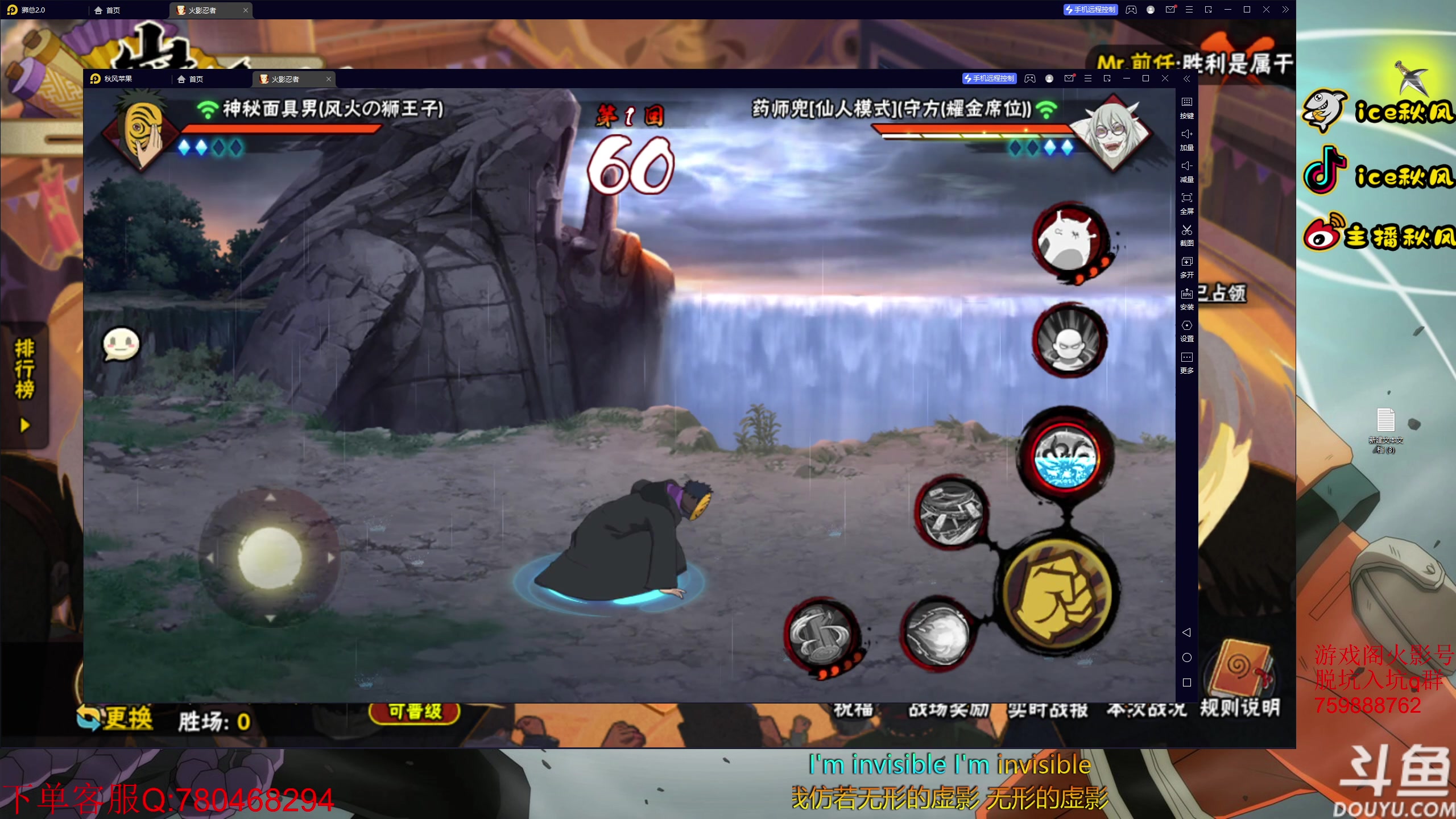 【2023-02-17 20点场】ice秋风：巅峰对决，新S三代风影 6866