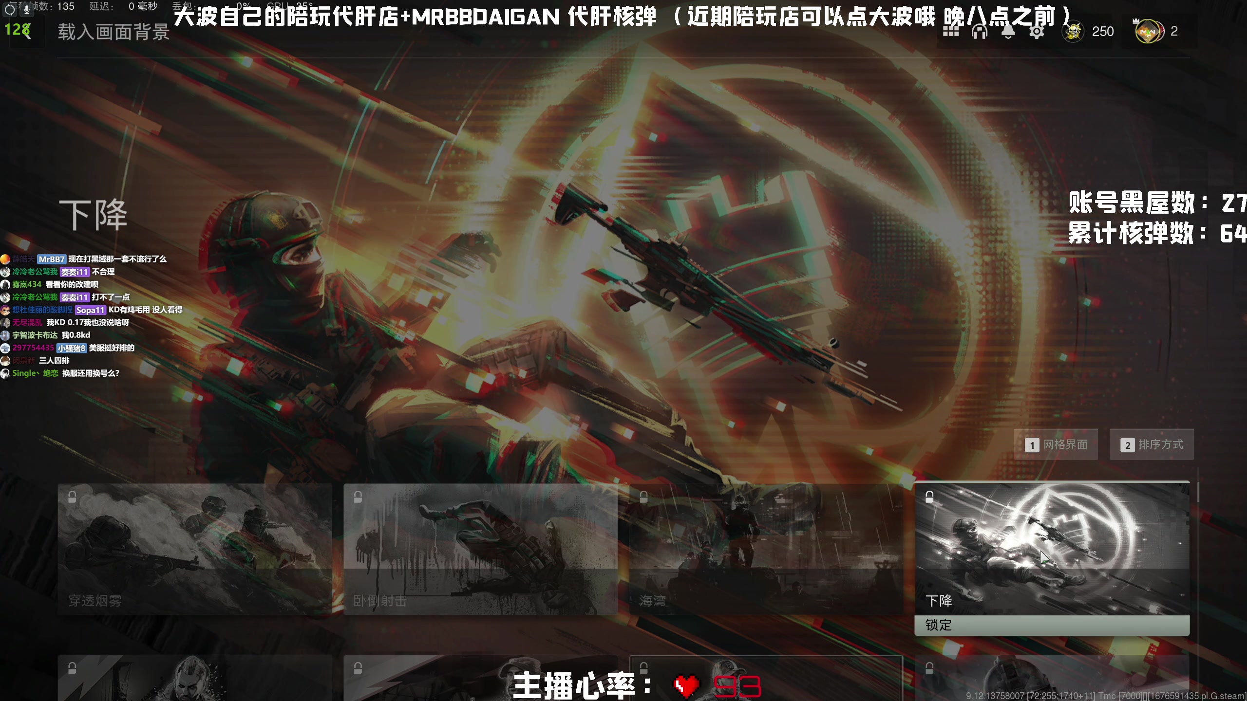 【2023-02-17 14点场】MrBB大波：《国内第一个单排核弹》