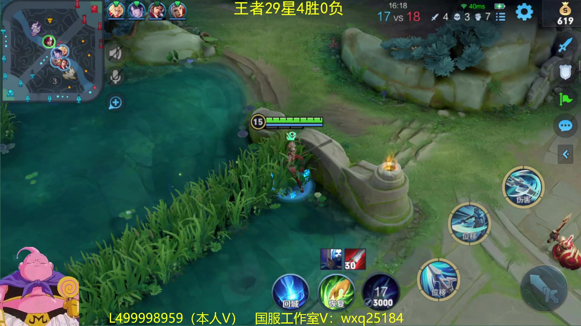 【2023-02-17 08点场】大魔王夏天天丶：版本T0射手从零单排高胜率上荣耀教学！