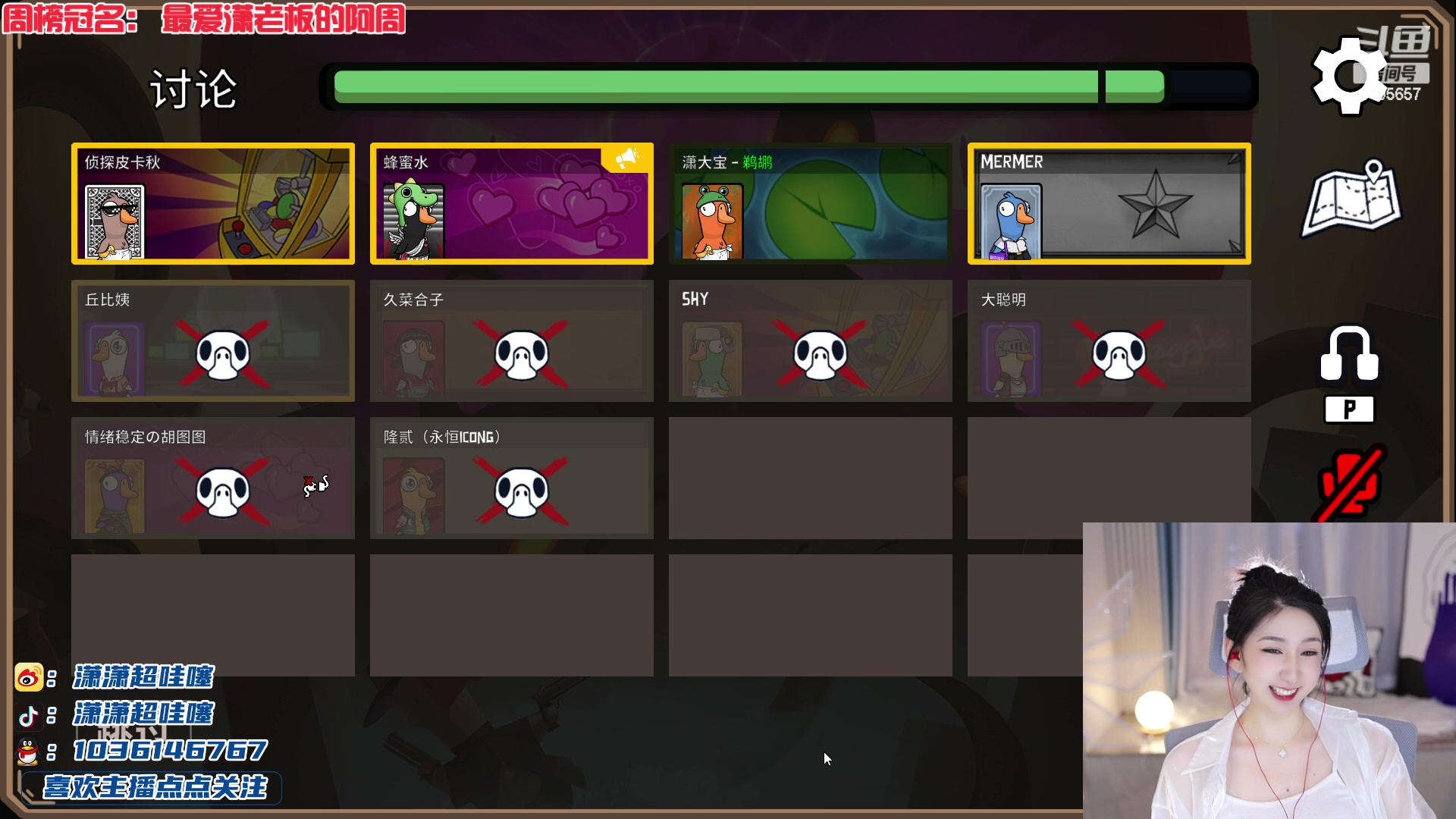 【2023-02-16 21点场】潇潇超哇噻：坏男人克星！！！