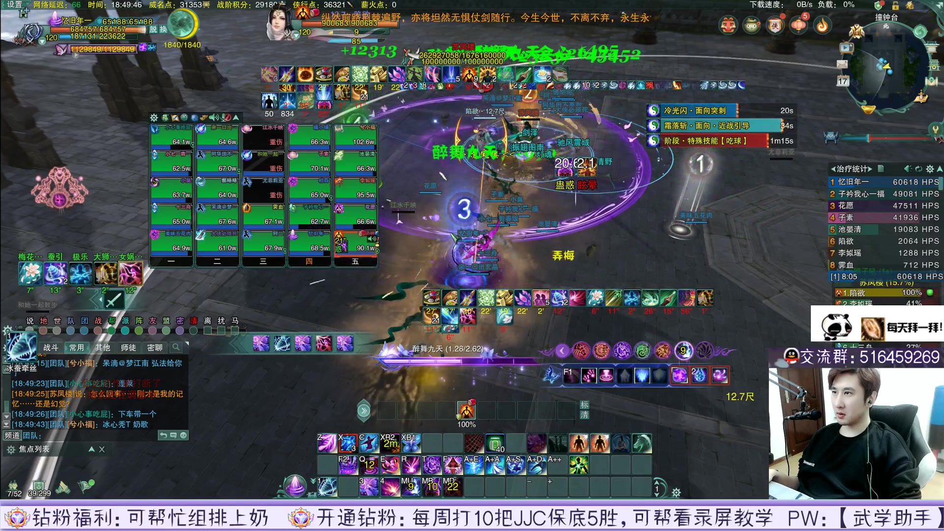 【2023-02-17 18点场】忆旧年丶：【4倍】1-6YX速刷出玄晶吧！！