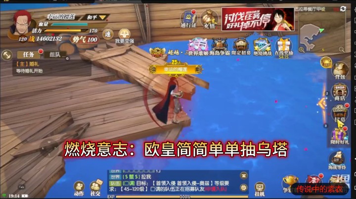 燃烧意志：欧皇简简单单抽乌塔
