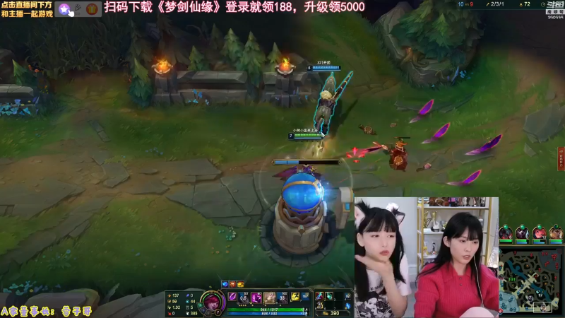 【英雄联盟】不2不叫周淑怡的精彩时刻 20230217 07点场