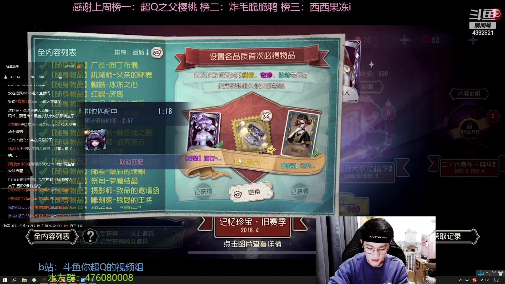 【2023-02-17 20点场】你超Q的：两点新监管！！！周末双倍