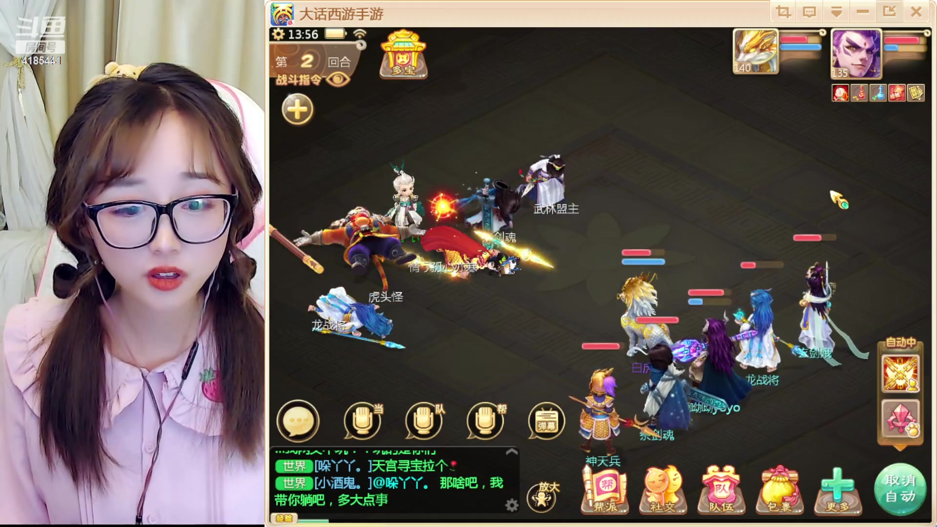 【2023-02-17 13点场】鹿呦呦yoyo：呀！有鹿头啊~