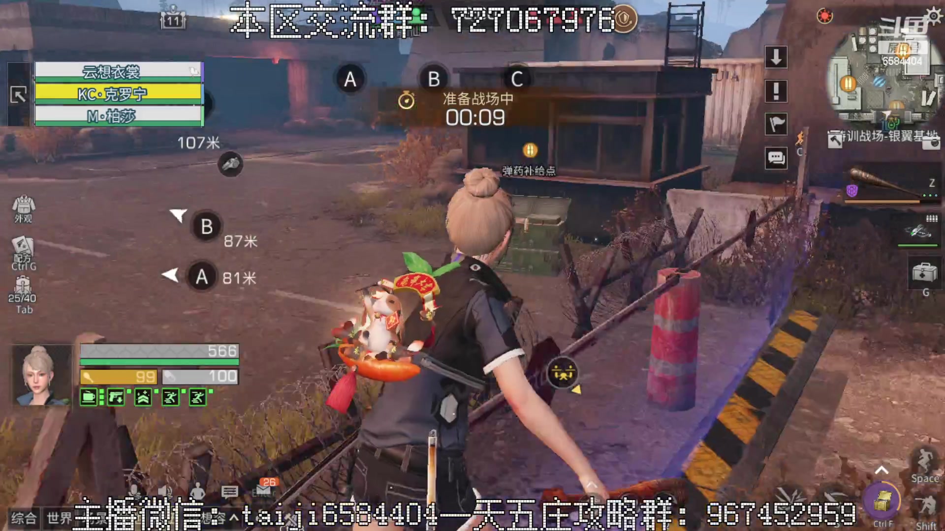 【2023-02-17 16点场】中华田园冯太极：一天5庄活攻略，有问必答