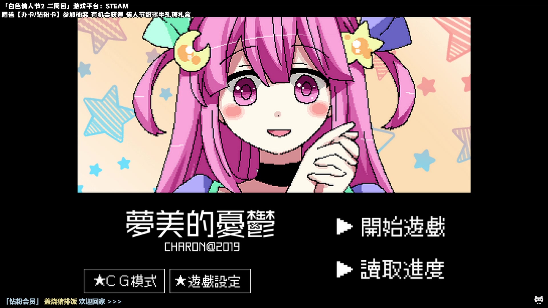 【2023-02-16 22点场】老猫CatGames：【Cat】短篇独立恐怖游戏