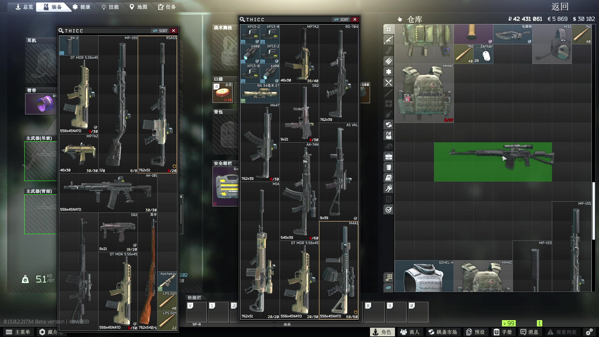 【2023-02-17 17点场】郑伟丶：双倍亲密度 娱乐性技术主播