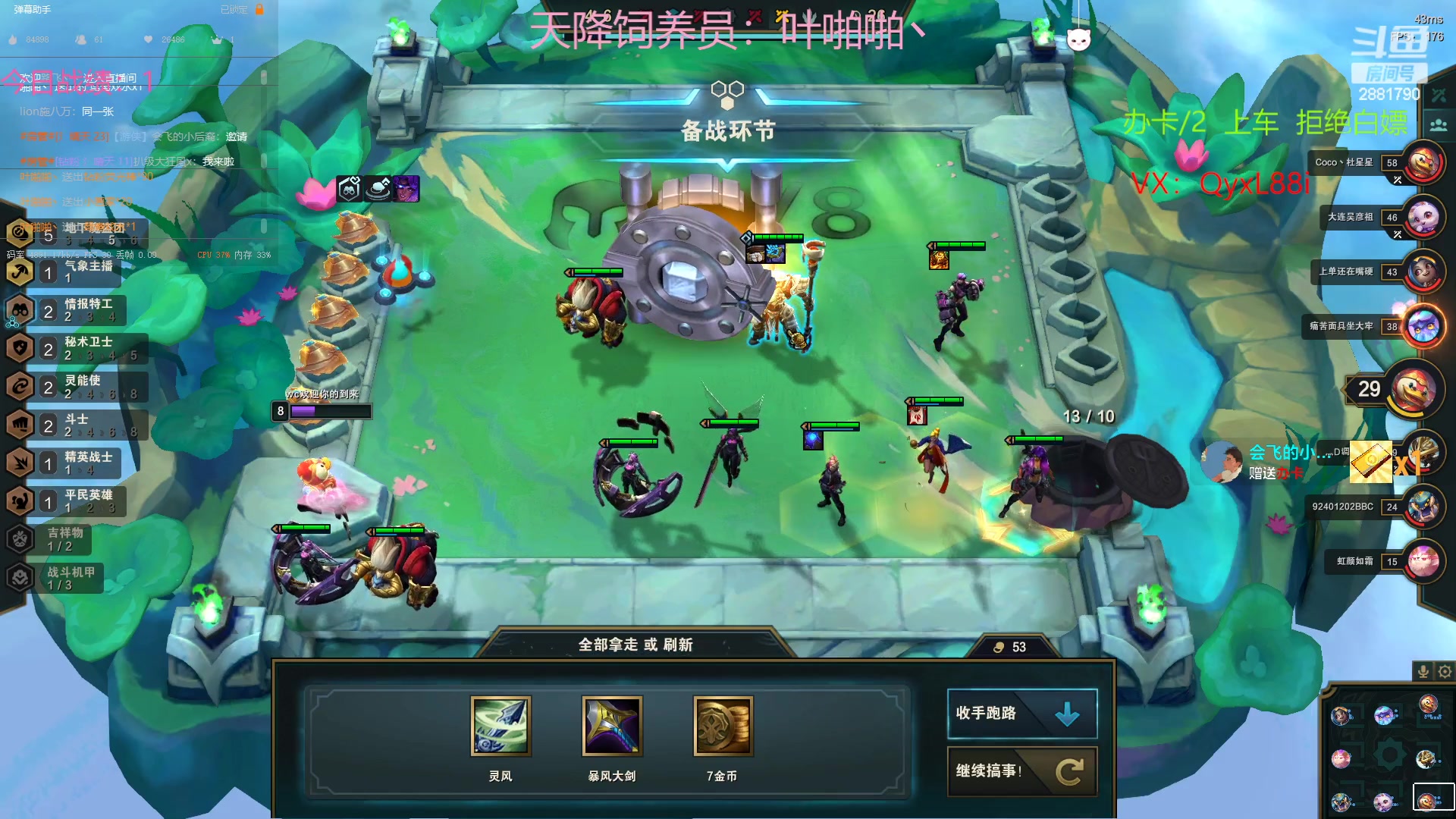 【2023-02-17 12点场】晴天QyxL：晴天：魔盗团之三星大炸蟹
