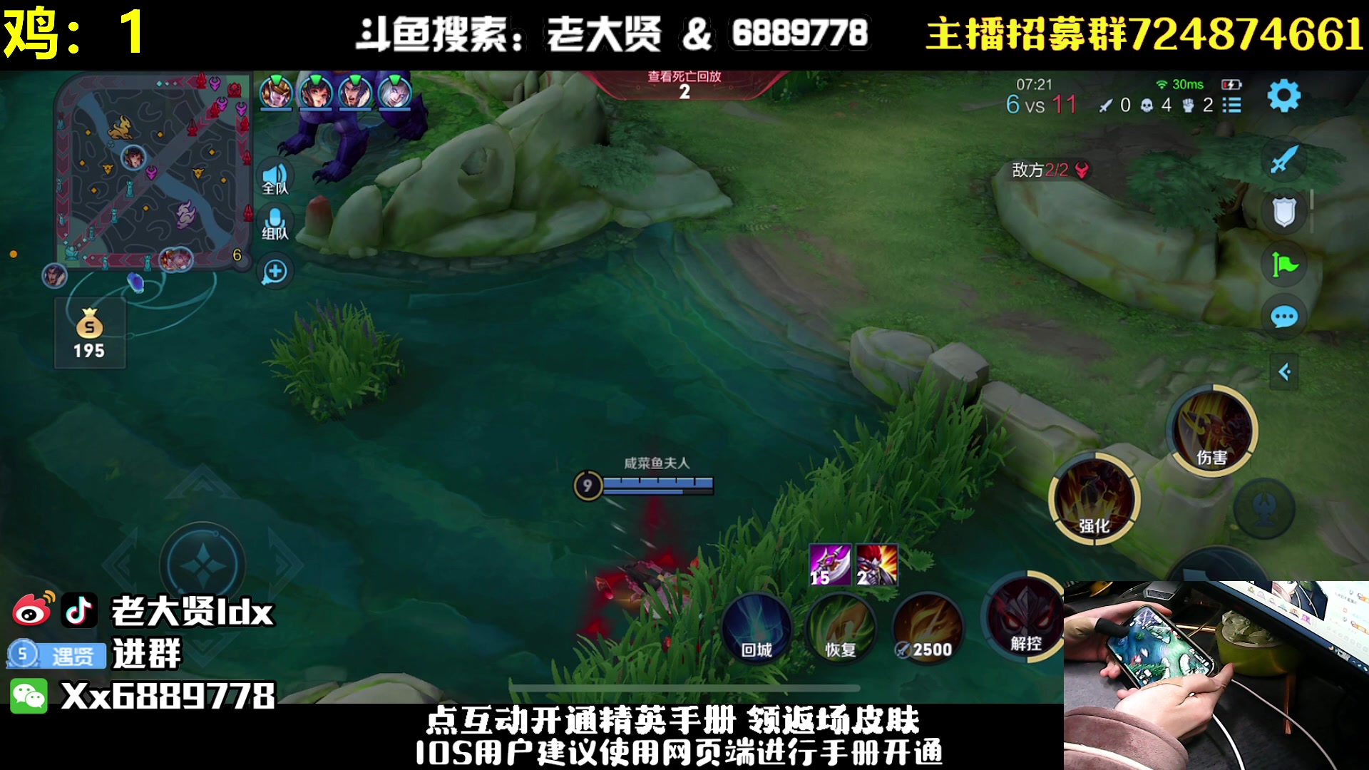 【2023-02-17 01点场】老大贤：国服雷神1v4：钢枪不识贤贤 下一句