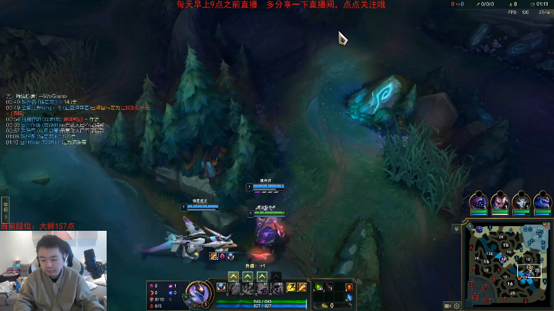 【英雄联盟】网友张顺飞的精彩时刻 20230217 10点场