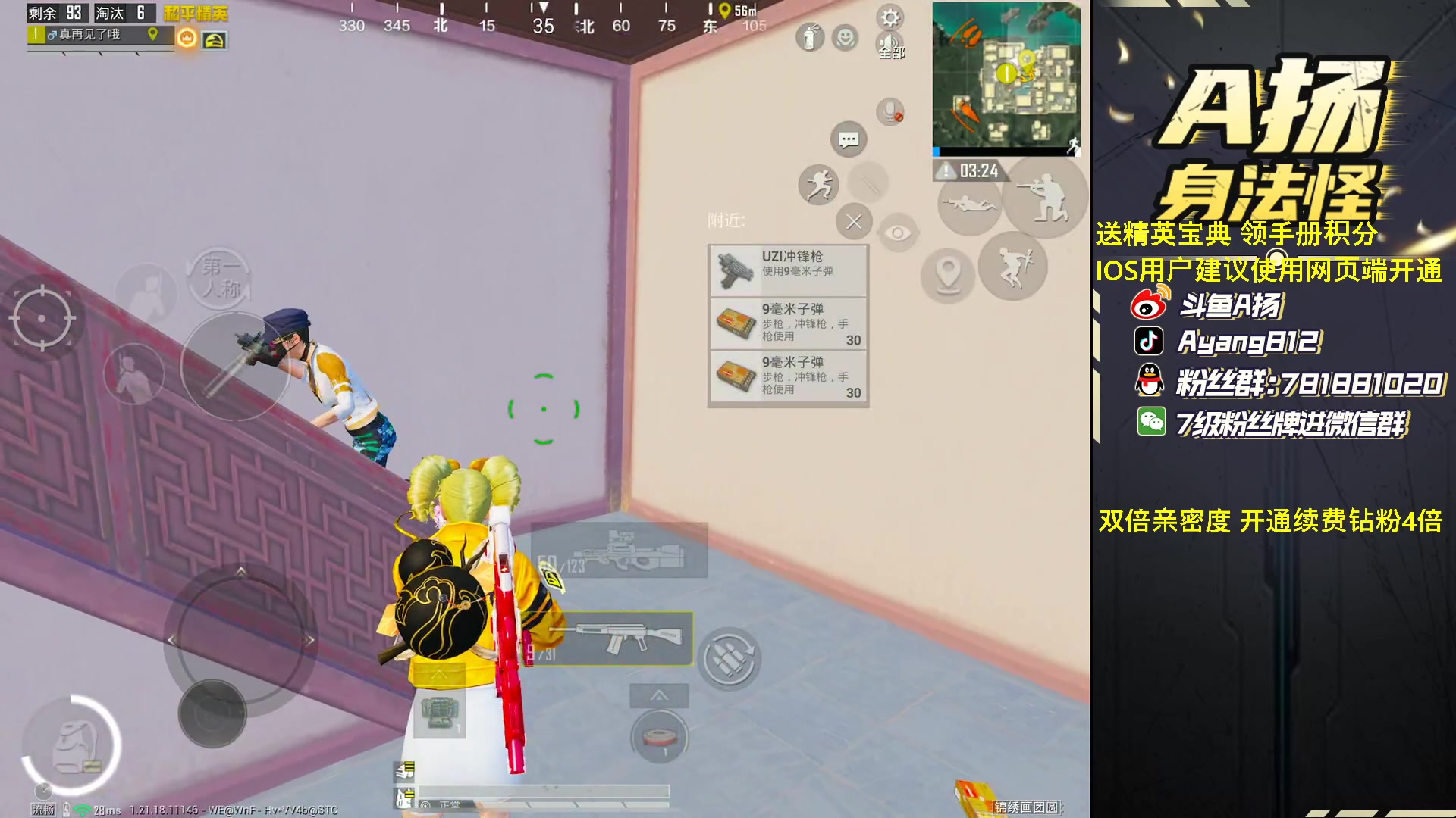 【2023-02-17 19点场】A扬丷：《1v4把把C》