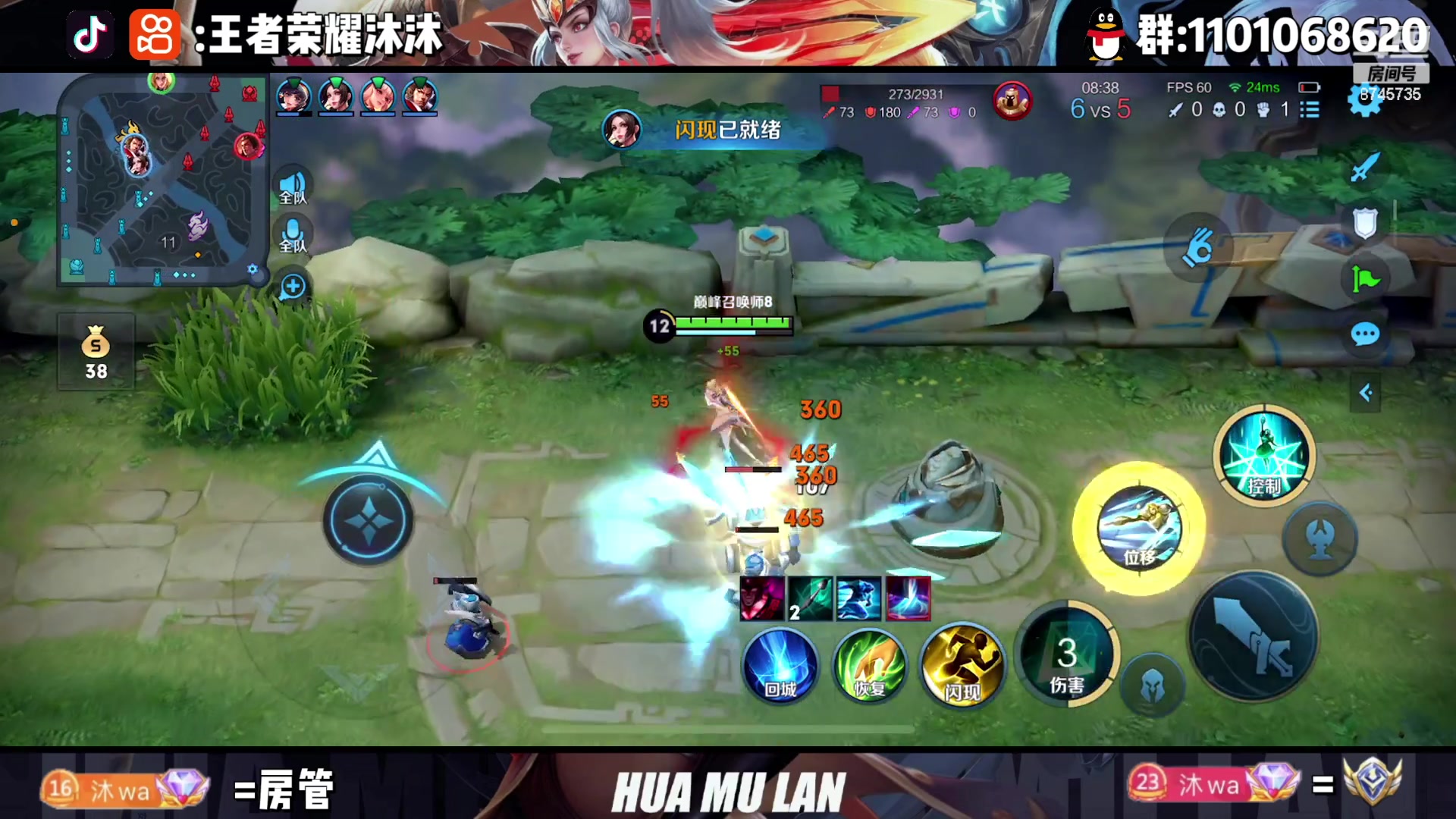 【2023-02-16 22点场】沐沐Ccccc：巅峰赛，冲周榜前十