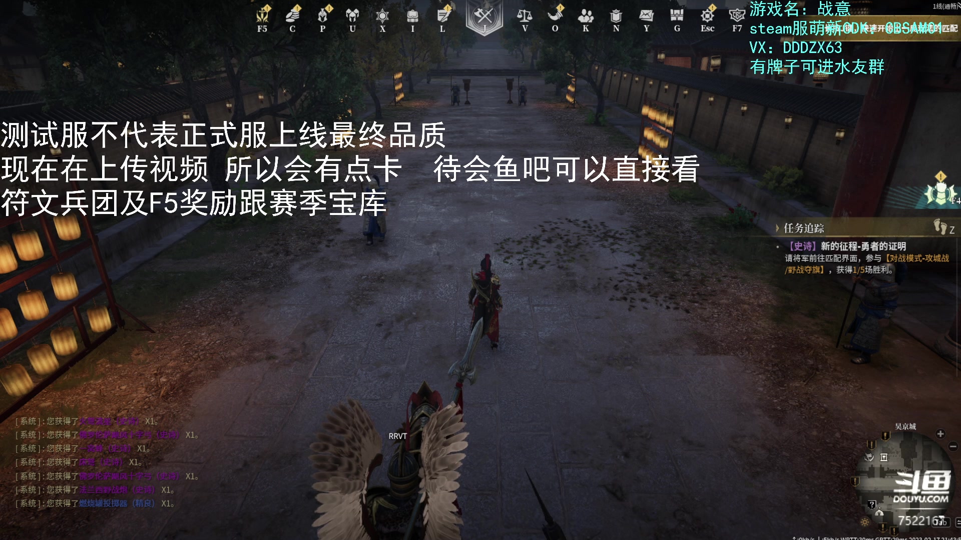 【2023-02-17 21点场】螃蟹Sam：【螃蟹】新赛季测试服播播~