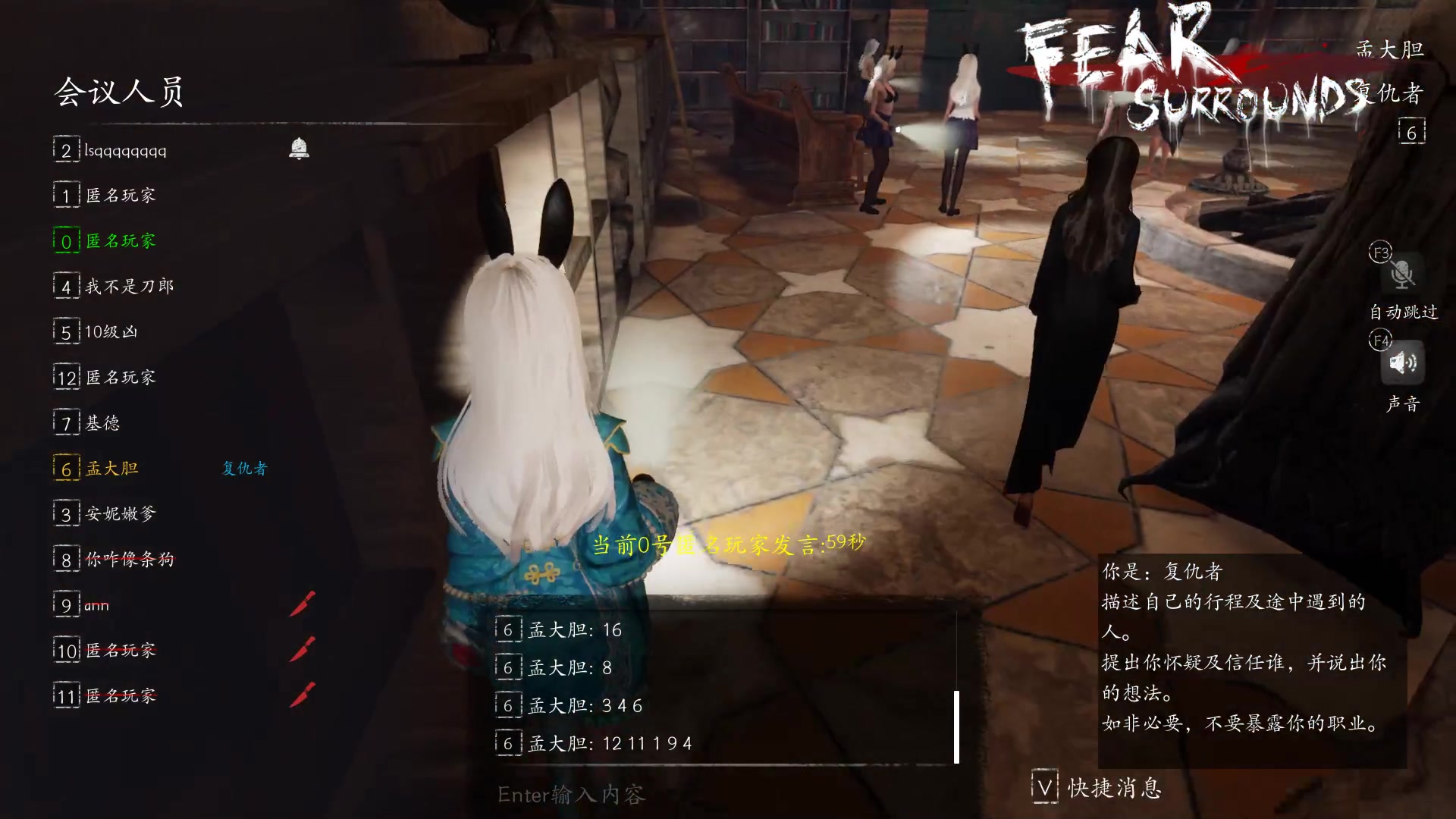 【2023-02-16 02点场】孟孟孟孟辰：屠边局，孟大胆游戏时间