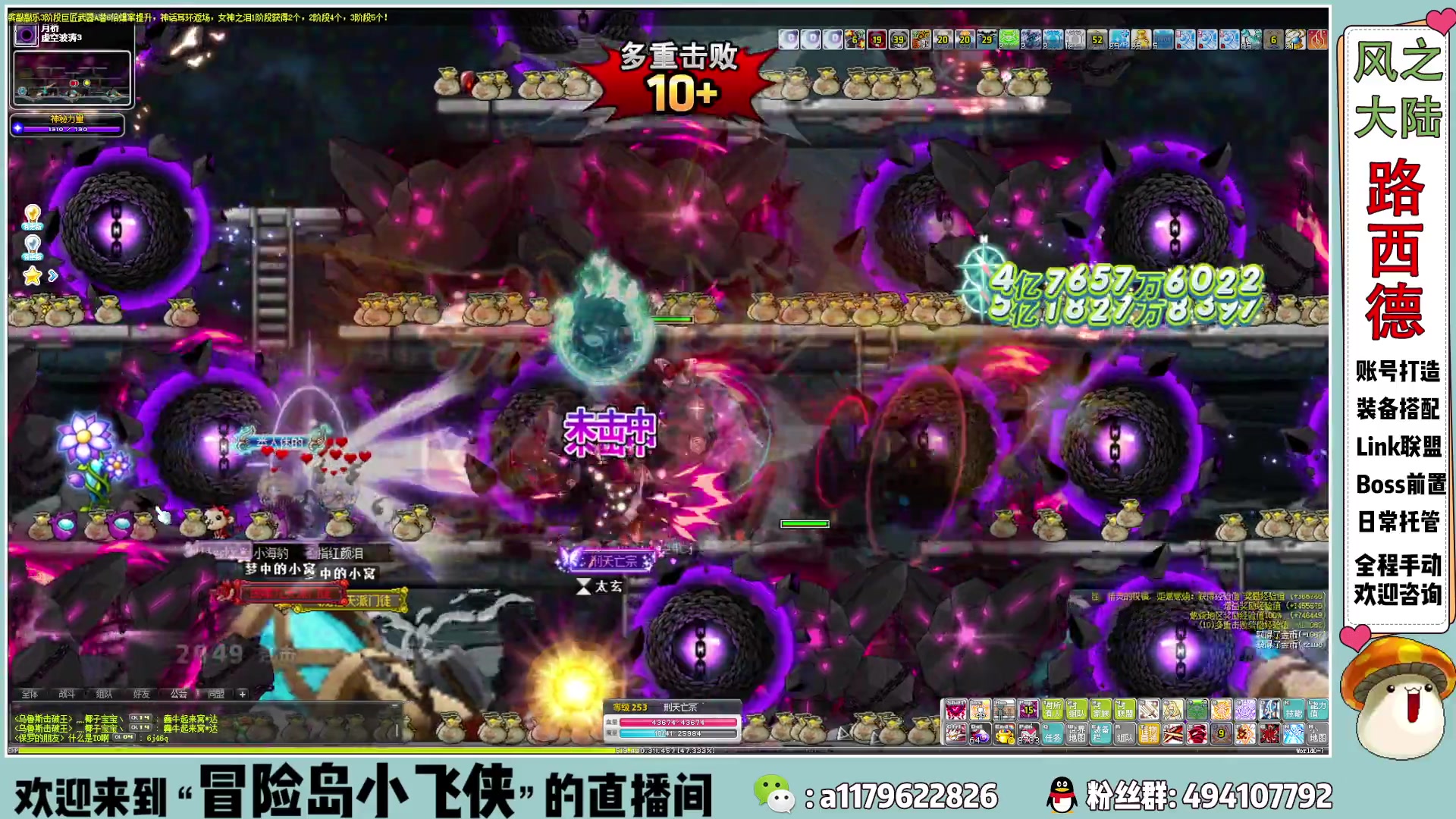 【2023-02-12 07点场】冒险岛小飞侠：从零开始的魂骑斗燃升级