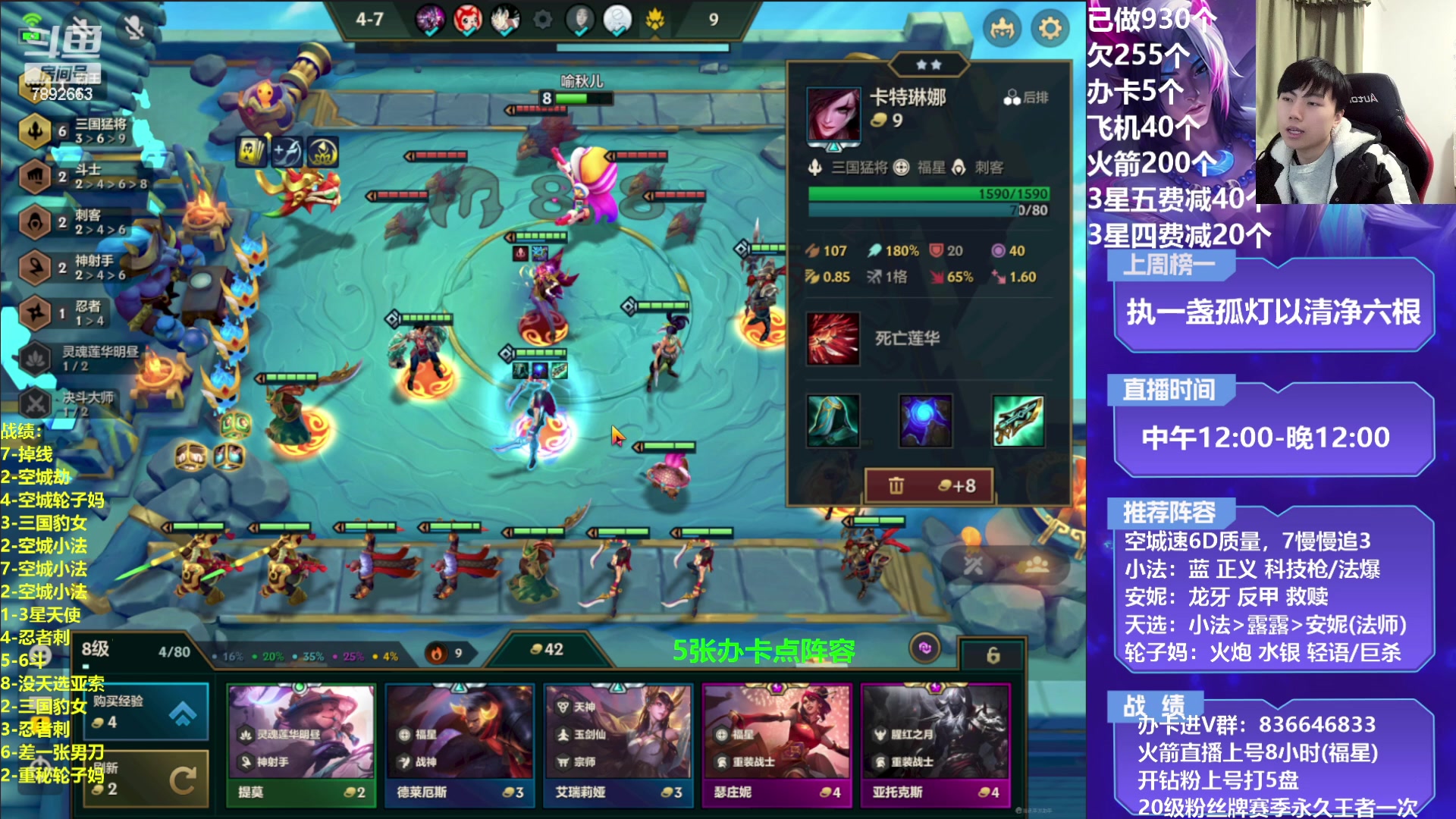 【2023-02-16 22点场】死亡轰炸DD：小法/重秘无敌教学！！