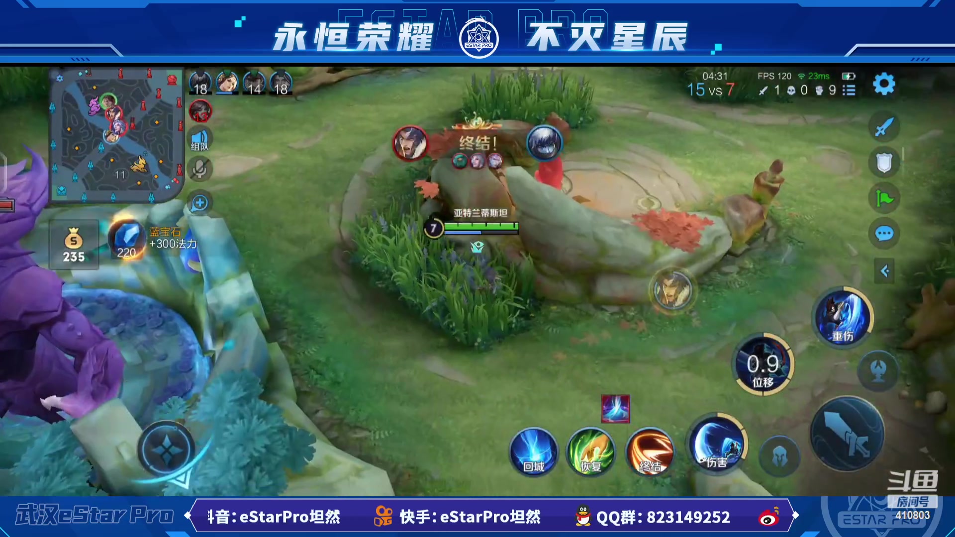 【2023-02-17 00点场】eStarPro坦然：打一会儿游戏~