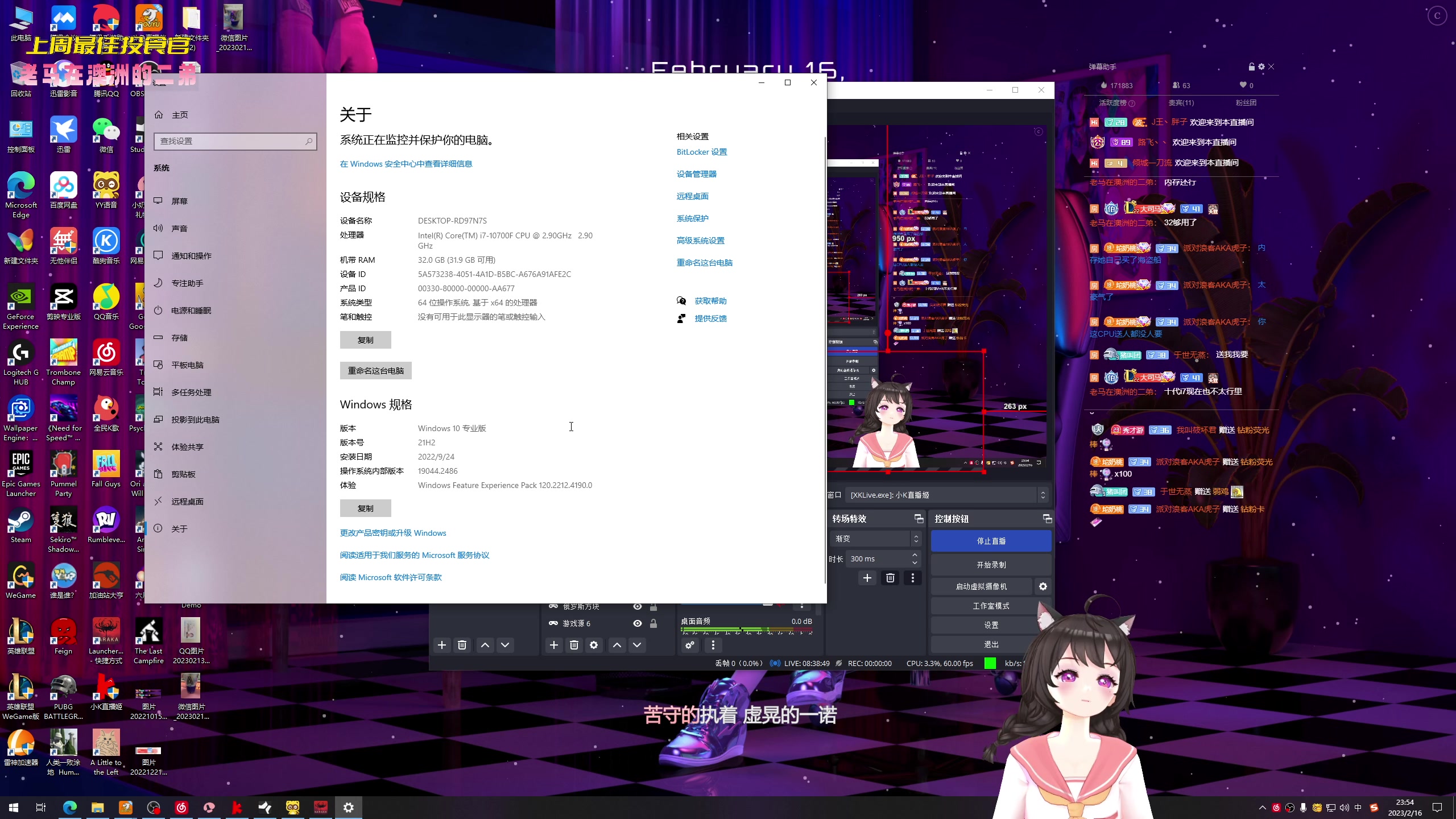 【2023-02-16 23点场】一颗小a桃：【小奶团】桃灵儿变强的第227天