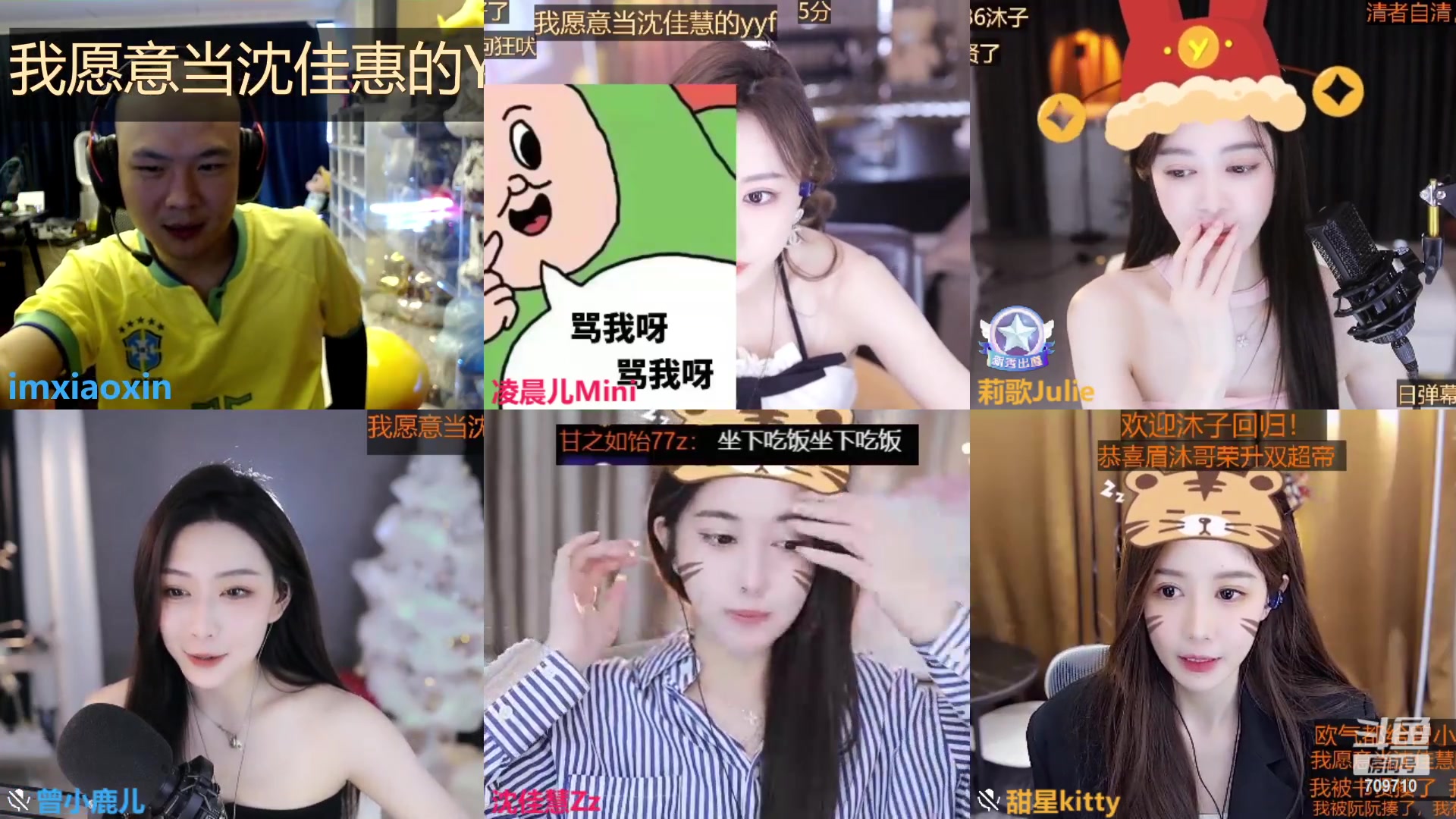 【2023-02-17 13点场】imxiaoxin：【✘-✘】黑白双煞