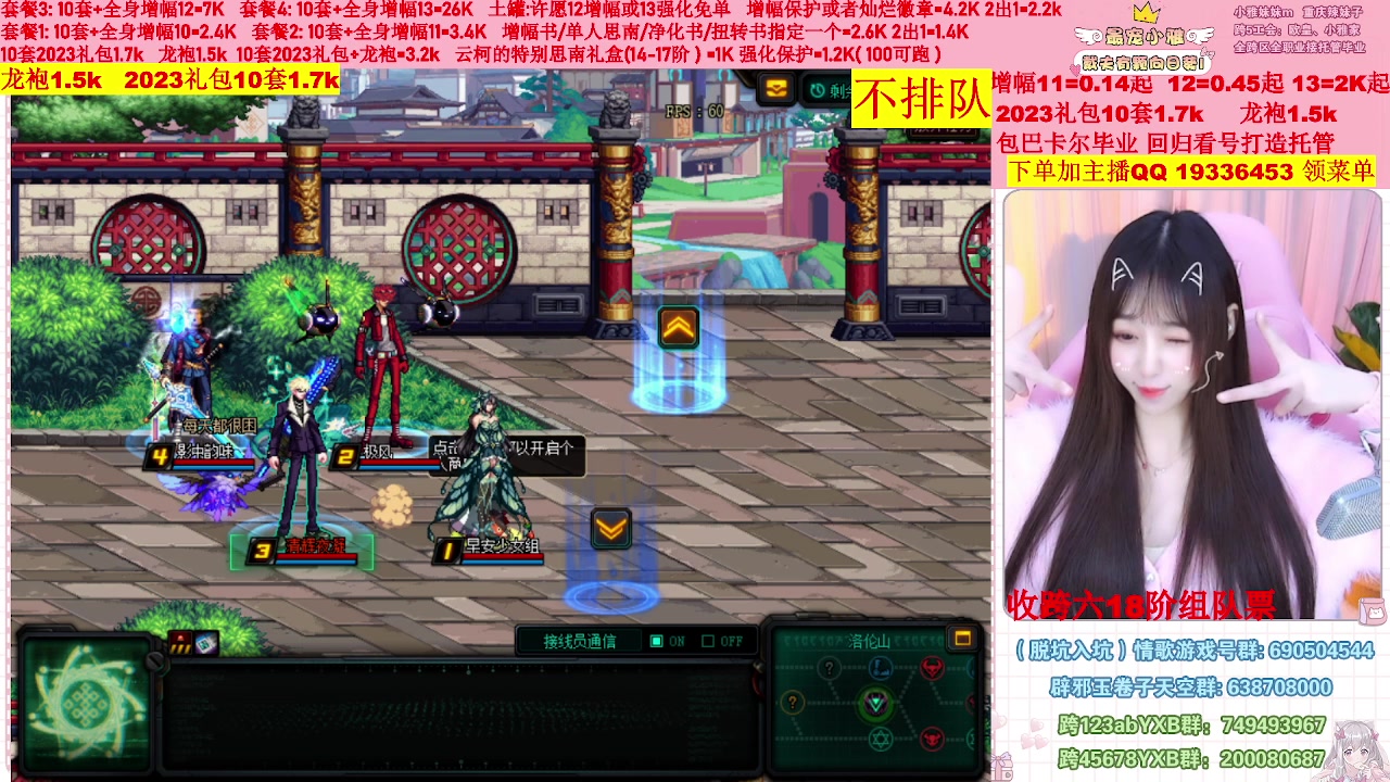 【2023-02-17 17点场】小雅妹妹m：♥️不排队巴卡尔年套增幅打造土罐碰瓷❥