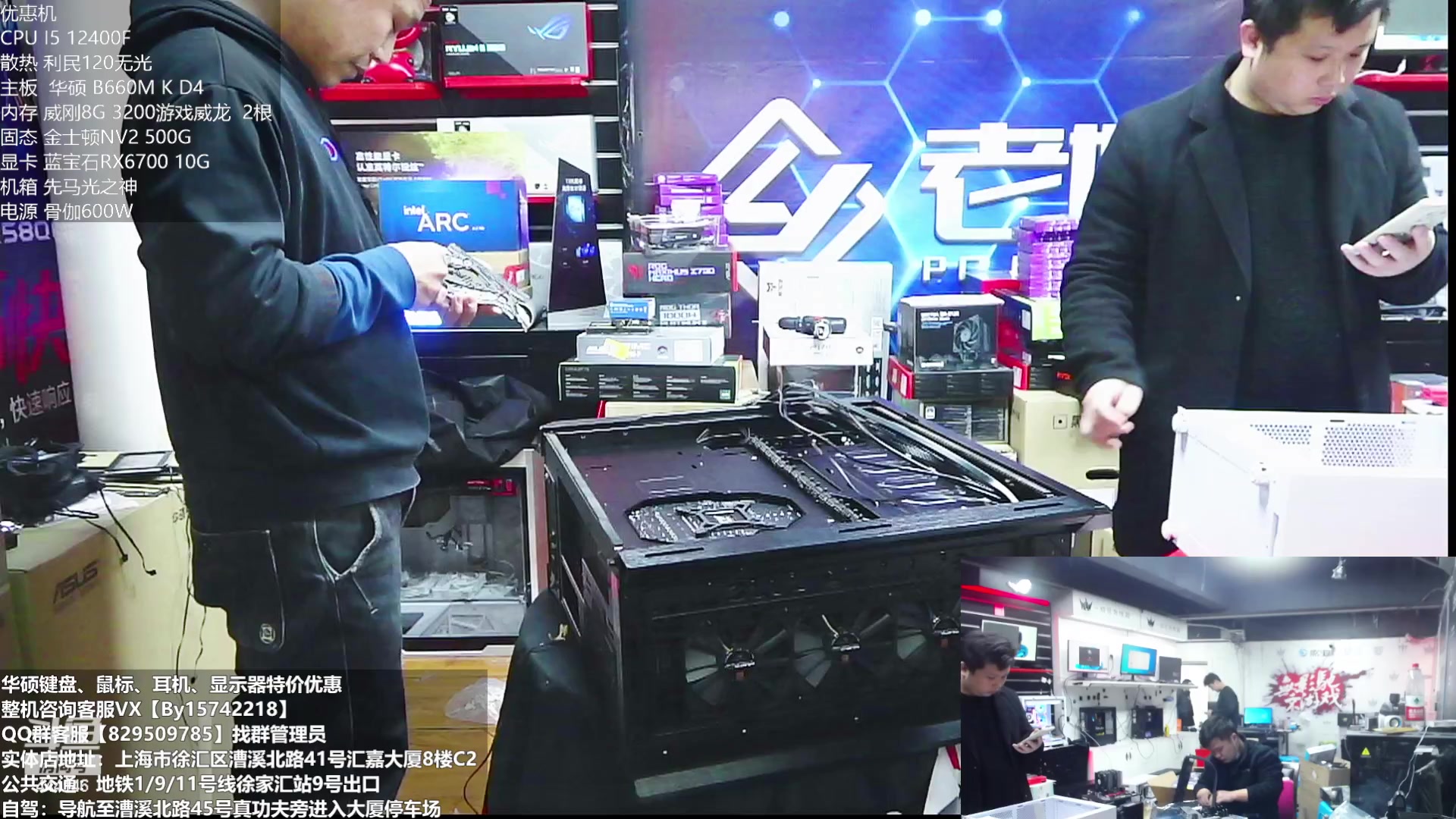 【2023-02-17 15点场】上海老姚：上海徐家汇老姚，欢迎进店咨询电脑一切问题