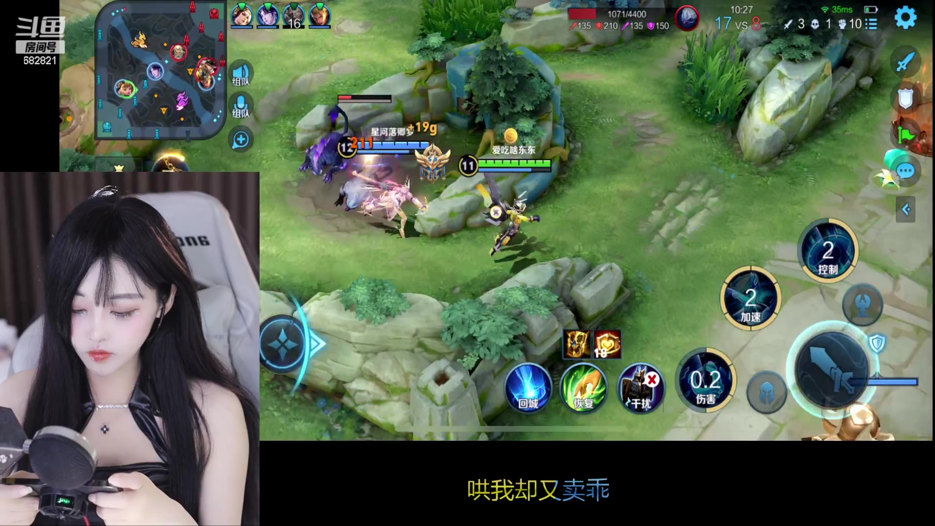 【2023-02-17 19点场】苏小懒38D：❤呆萌懒妹无敌射手嘎嘎乱杀