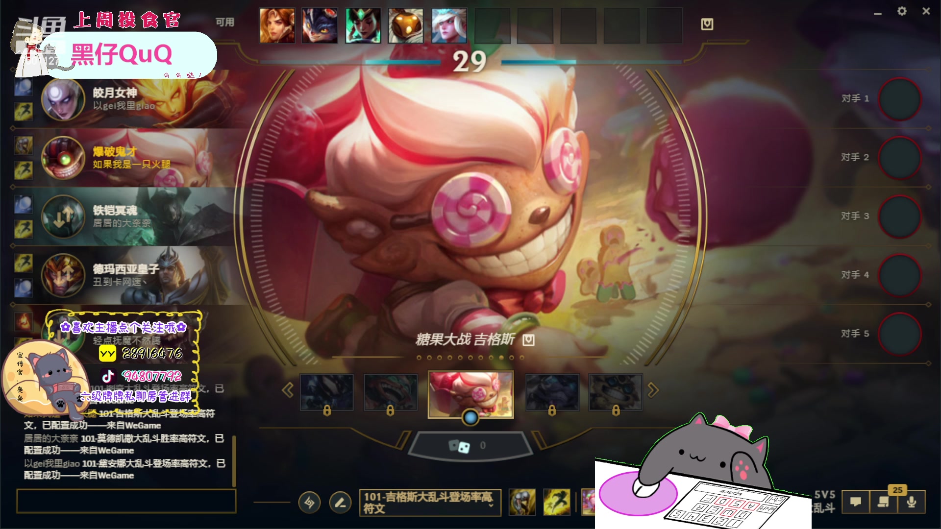 【2023-02-16 23点场】哦呦orz：【小奶团】内有恶犬