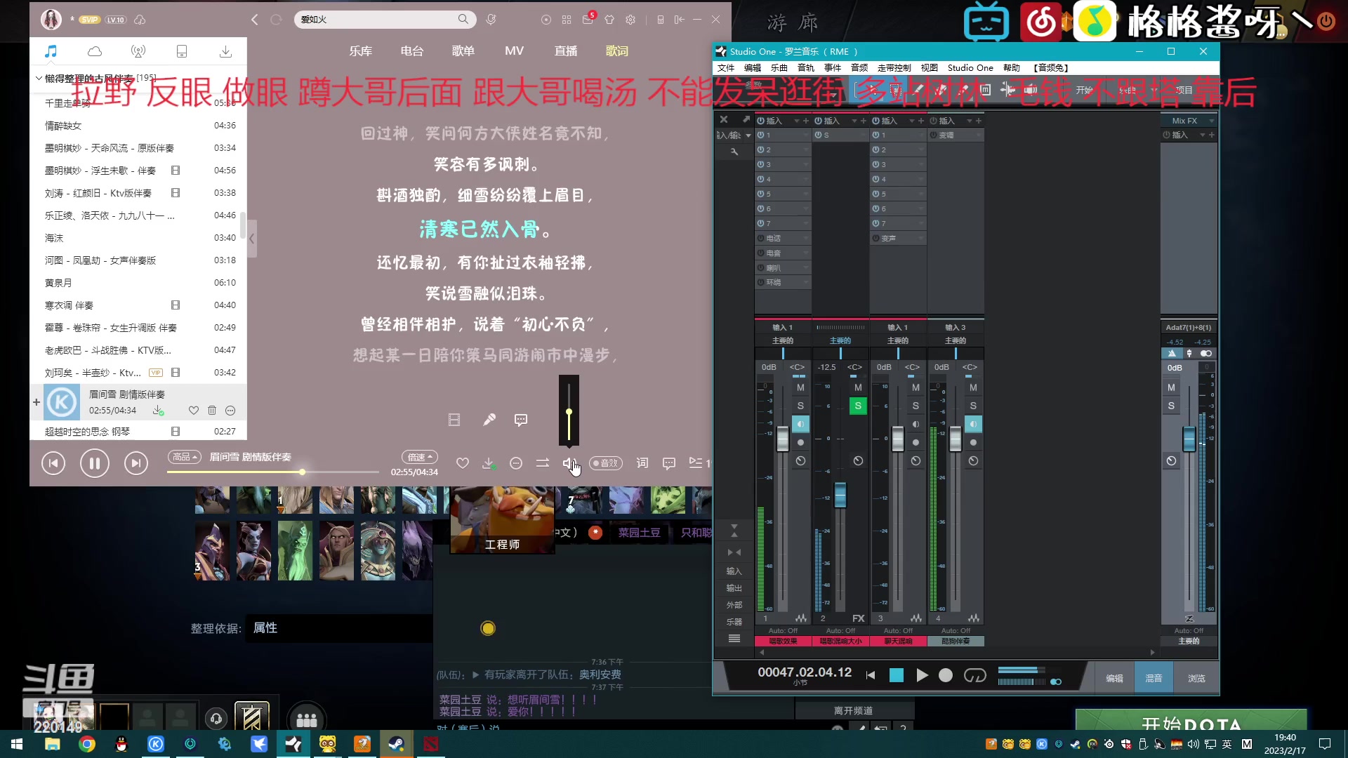 【2023-02-17 19点场】格格酱呀丶：DOTA笨比练习生
