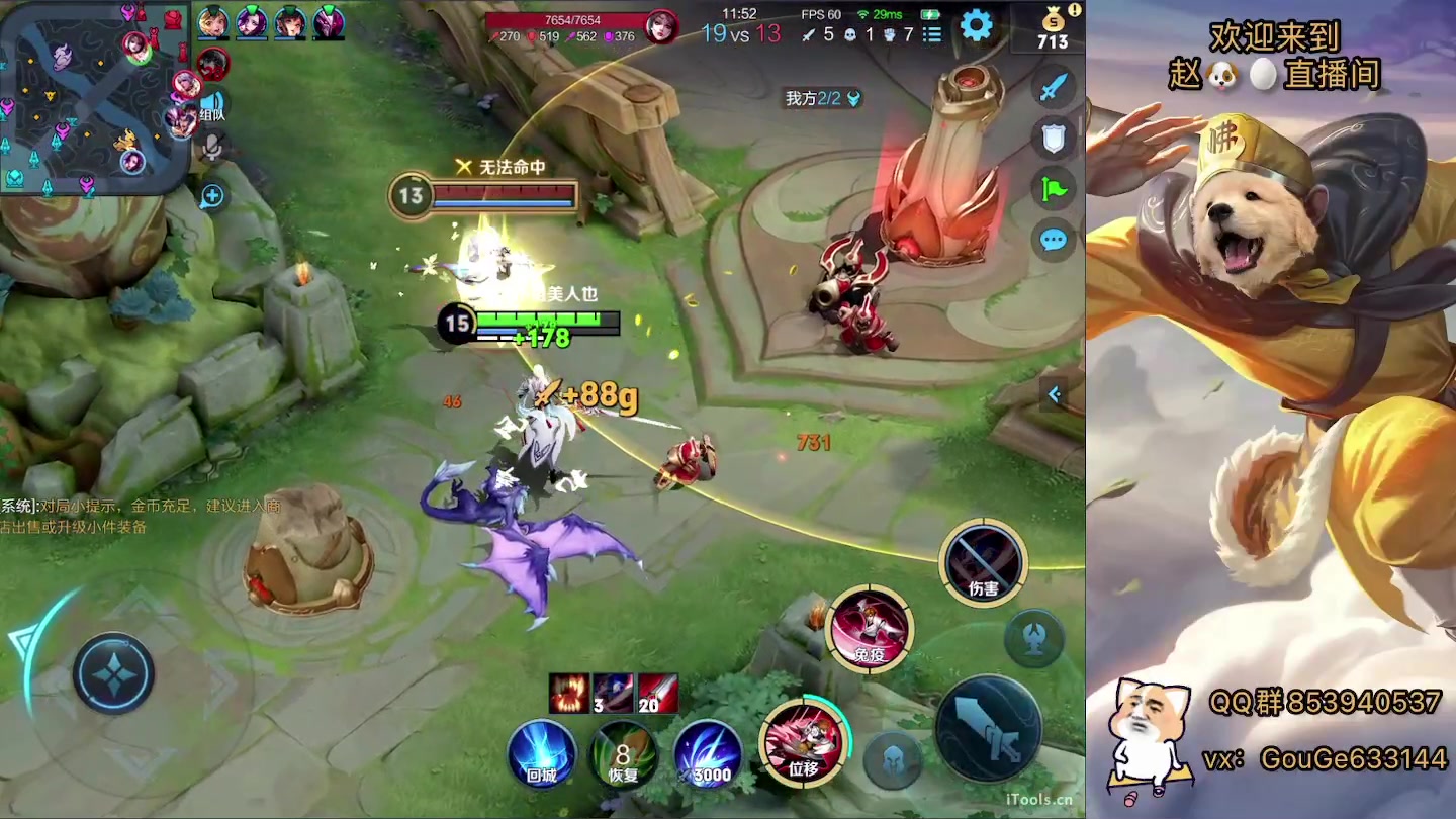 【2023-02-17 22点场】荣耀英雄宋人头：别投别投等姜子牙封神。