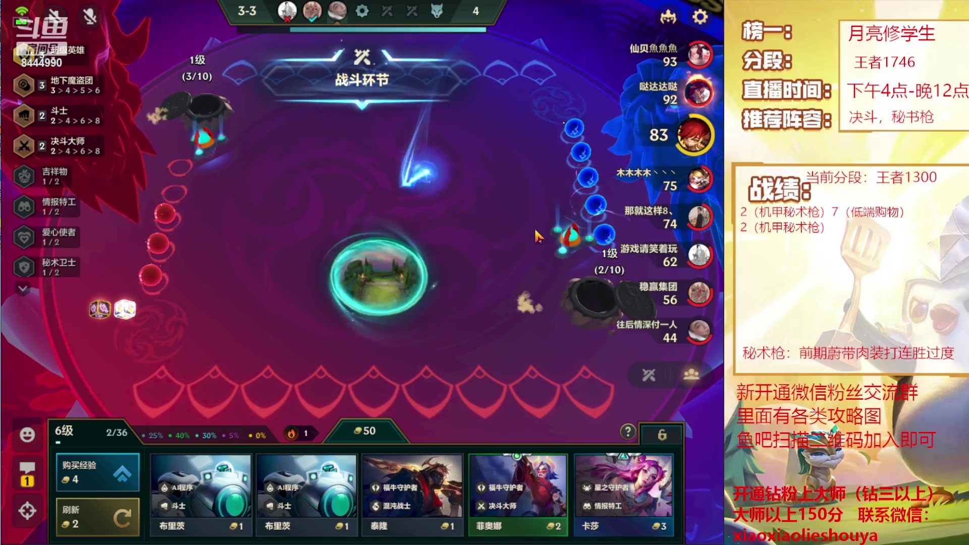 【2023-02-17 17点场】恶魔小小猎手：机甲秘术枪上大分