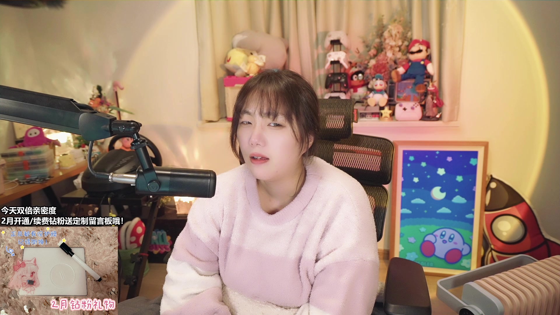 【2023-02-17 19点场】甜心战士：♡聊会天呗♡