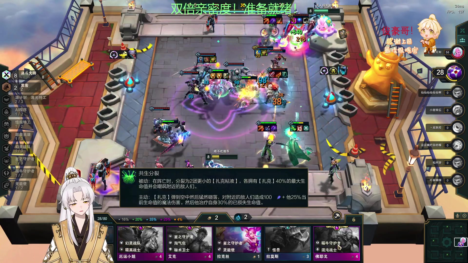 【2023-02-17 04点场】阿福Afuuu：【双倍亲密度】小福茶馆，勤能补拙